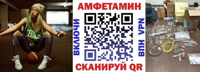 АМФЕТАМИН Розовый  где продают   Кольчугино 