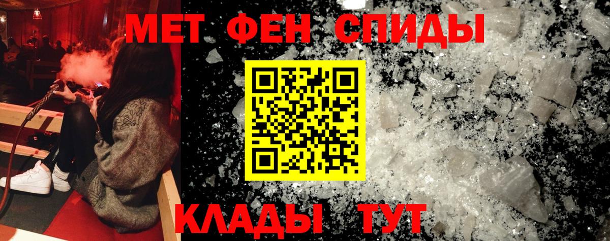 Amphetamine 98% Кольчугино