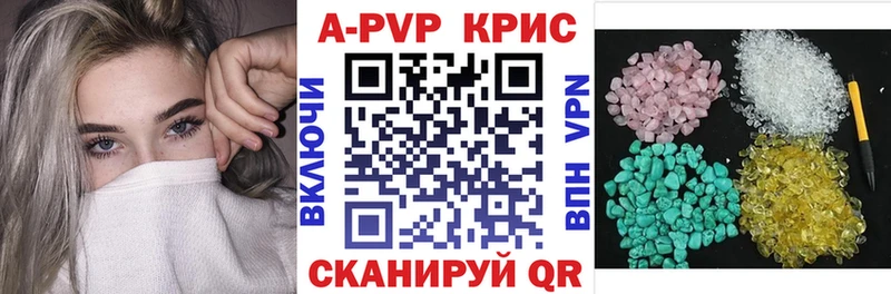 Альфа ПВП мука Кольчугино