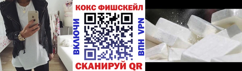 КОКАИН Колумбийский  Кольчугино 