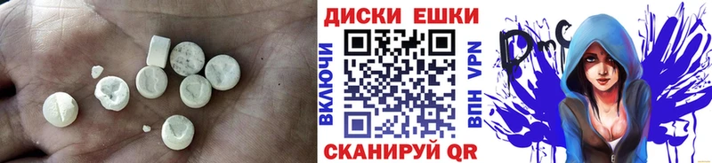 ЭКСТАЗИ mix  Кольчугино 