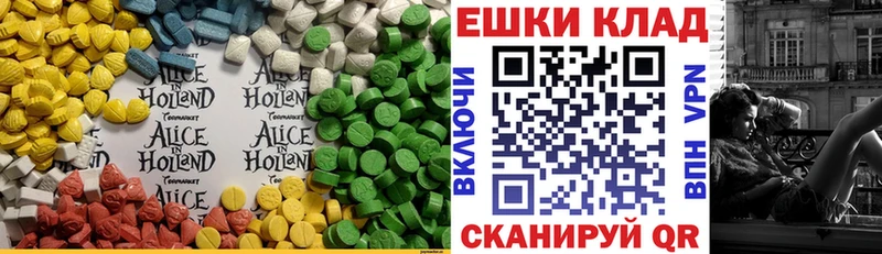 Ecstasy MDMA Кольчугино