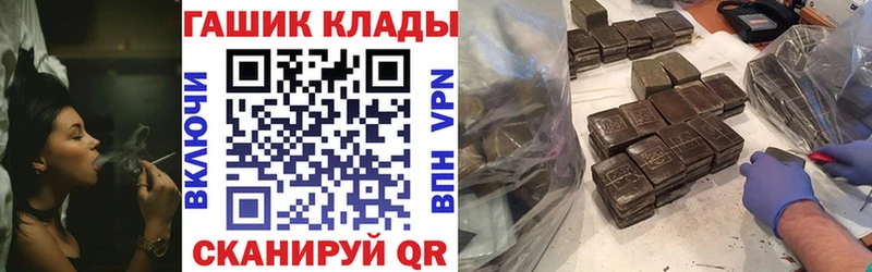 ГАШ индика сатива  купить   Кольчугино 