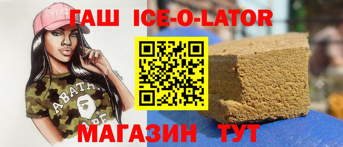Гашиш Cannabis Кольчугино
