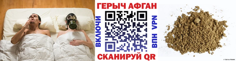 OMG ССЫЛКА  Кольчугино  ГЕРОИН белый 
