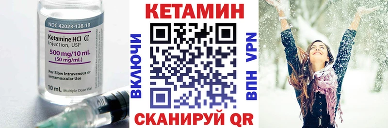 Кетамин ketamine  наркотики  Кольчугино 
