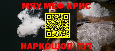 соль ск Краснокаменск