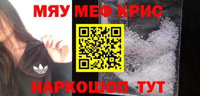 экстази Краснознаменск