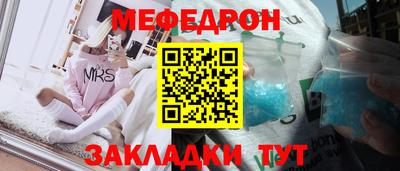 экстази Краснознаменск