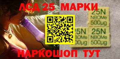 экстази Краснознаменск