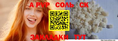 мефедрон VHQ Краснодар