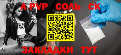 экстази Краснознаменск