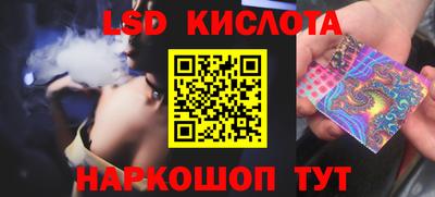 мефедрон VHQ Краснодар