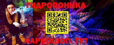 соль ск Краснокаменск