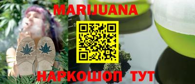 мефедрон VHQ Краснодар