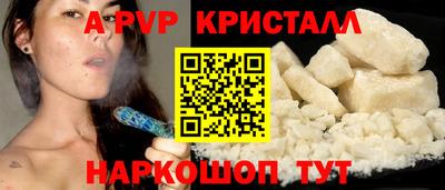 соль ск Краснокаменск