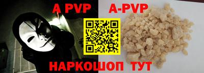 мефедрон VHQ Краснодар
