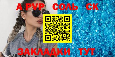экстази Краснознаменск