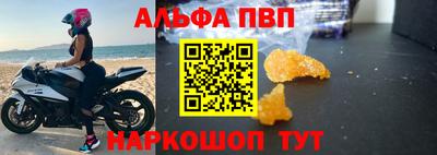мефедрон VHQ Краснодар