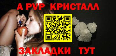 соль ск Краснокаменск