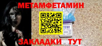 мефедрон VHQ Краснодар