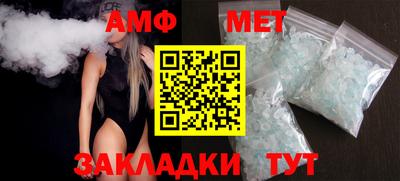 мефедрон VHQ Краснодар