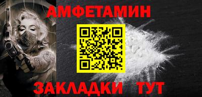 мефедрон VHQ Краснодар