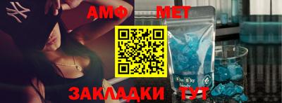 мефедрон VHQ Краснодар