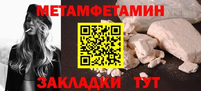 экстази Краснознаменск