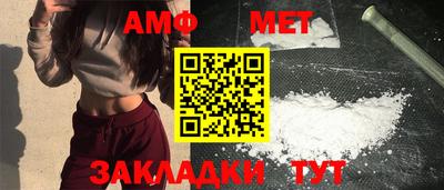 мефедрон VHQ Краснодар