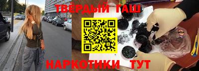 соль ск Краснокаменск
