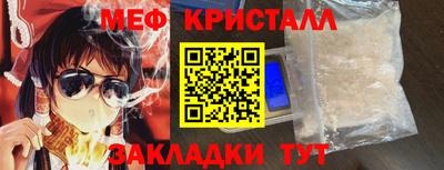 соль ск Краснокаменск