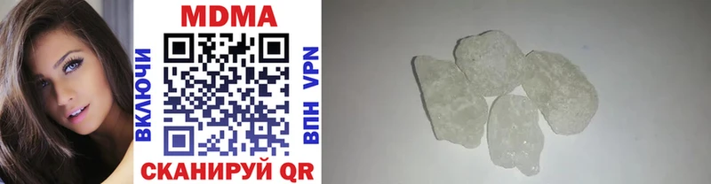 MDMA Molly  Кольчугино 