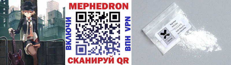 это Telegram  Кольчугино  МЕФ мука 