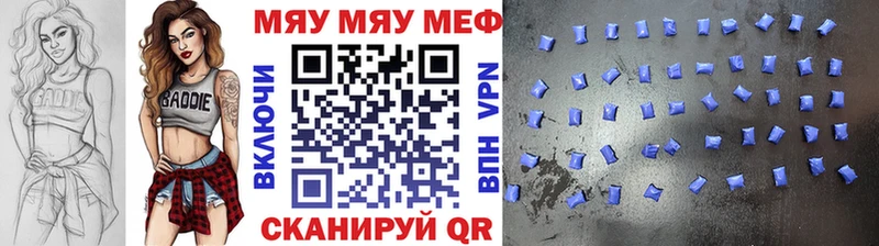 Мефедрон кристаллы Кольчугино