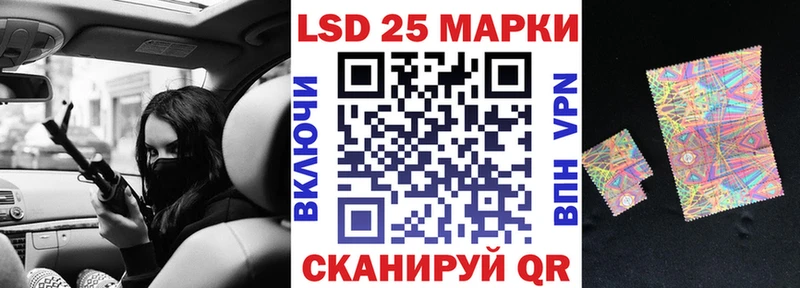 Наркотические марки 1,8мг  купить закладку  Кольчугино 