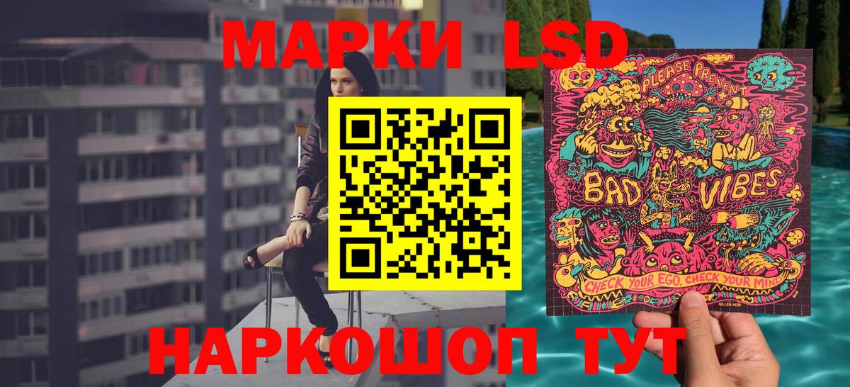 Наркотические марки 1,5мг  Наркотические марки 1,5мг  Вход с VPN  Кольчугино 
