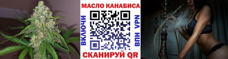 Дистиллят ТГК THC oil  купить наркотик  Кольчугино 