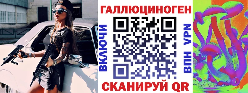 Галлюциногенные грибы Psilocybine cubensis  Кольчугино 